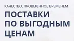Свеча накала двигателя 4НК1 (24В) 8943907775 Богдан/Isuzu/NQR/NPR