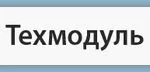 Свеча зажигания "AV" [ДВ-409] 0017-10-3707000-05
