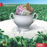 Гербицид Карибу, СП (500 г/кг)