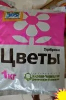 Удобрение для ЦВЕТОВ joy
