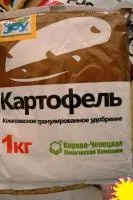 Удобрение для КАРТОФЕЛЯ joy