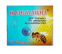НОЗЕМАЦИД (порошок), 1 флакон х 5г