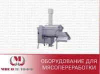 Вакуумная фаршемешалка RS 450 SV