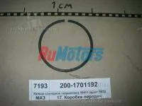 Кольцо пружинное (ЯМЗ) 200-1701192
