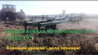 Борона цепная Двуреченского ® БЦД-19