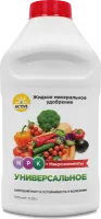 Жидкое минеральное удобрение ACTIVE Универсальное