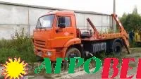 Бункеровоз Камаз-43253