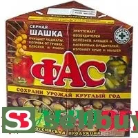 Серная шашка ФАС, стандартная