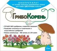 ГрибоКорень Для цветов