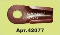 Нож роторный Schumacher 42077