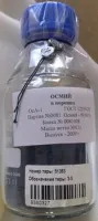 Осмий - 187 (Osmium)