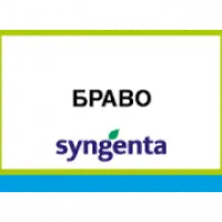 Браво, КС (500 г/л) 5 л