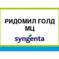 Ридомил голд МЦ, ВДГ (640+40 г/кг) 1 кг