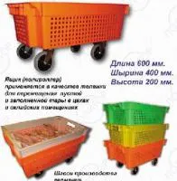 Тележка-ящик Полироллер для траспортировки продукта либо ящиков