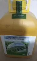 Стомп Профессионал гербицид