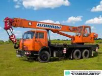 Клинцы КС-55713-1К