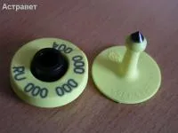 Ушная бирка электронная многоразовая круглая Allflex