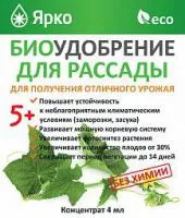 Биоудобрение Nagro универсальное